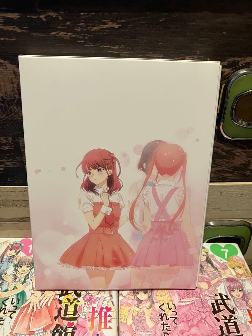 初回限定盤 推しが武道館いってくれたら死ぬ Vol.1 Vol.2 セット