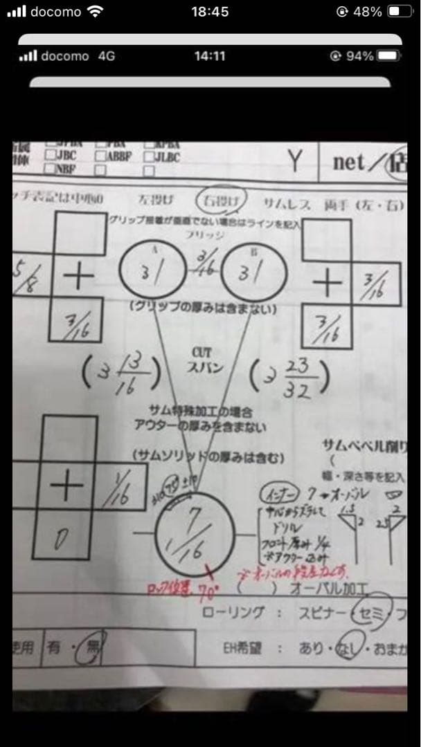 ストーム　アクシオムパール　15ポンド2オンス