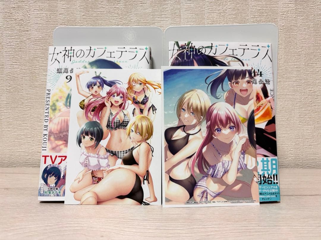 【既刊全巻】女神のカフェテラス 1~21巻 特典付き 21巻のみ新品