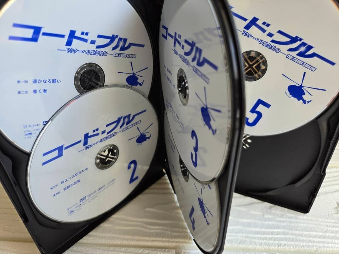 コード・ブルー　1st～3nd　全17巻セット　DVD レンタル