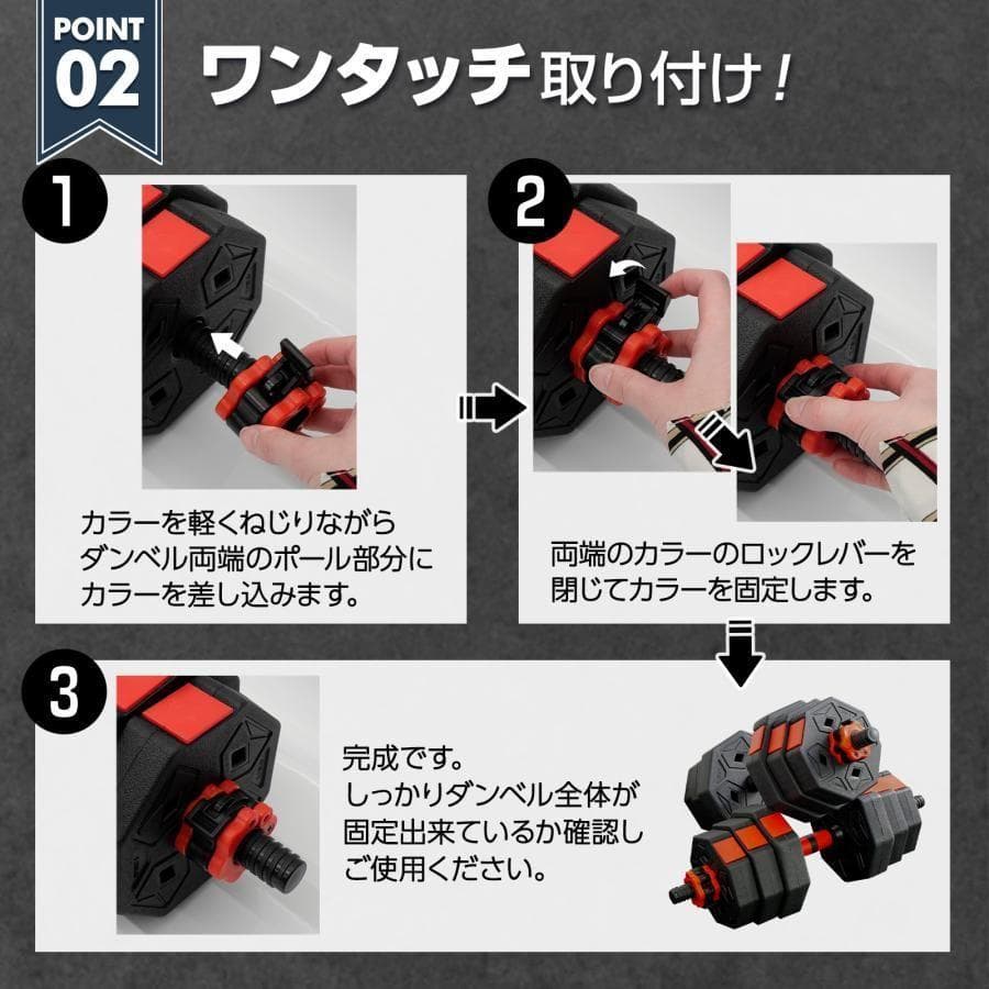 八角ダンベル 可変式 2個セット 合計40kg シャフト付き 転がり防止2085
