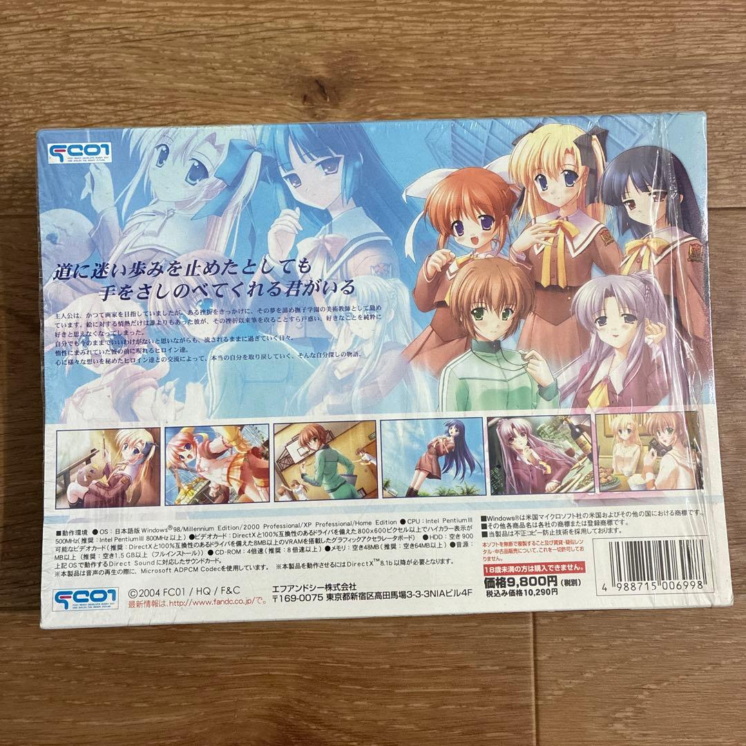 Canvas 2 茜色のパレット