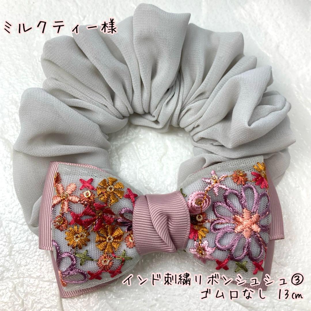 ミルクティーページです♡