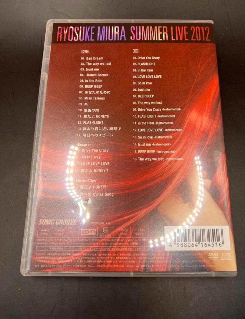 三浦涼介/RYOSUKE MIURA SUMMER LIVE 2012 DVD