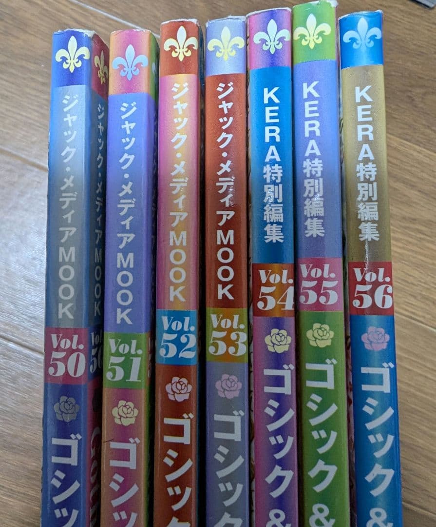 ゴシック&ロリータバイブル 20冊セット