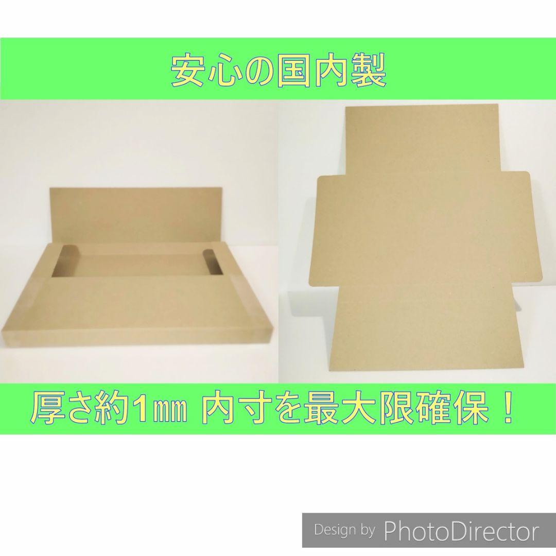 ロ*ズ様 発送用A4 ダンボール 箱 ★厚さ29mm