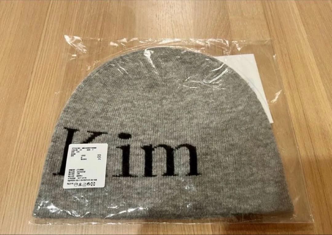 Matin Kim ニット帽 グレー 新品未使用 タグ付き 韓国正規品