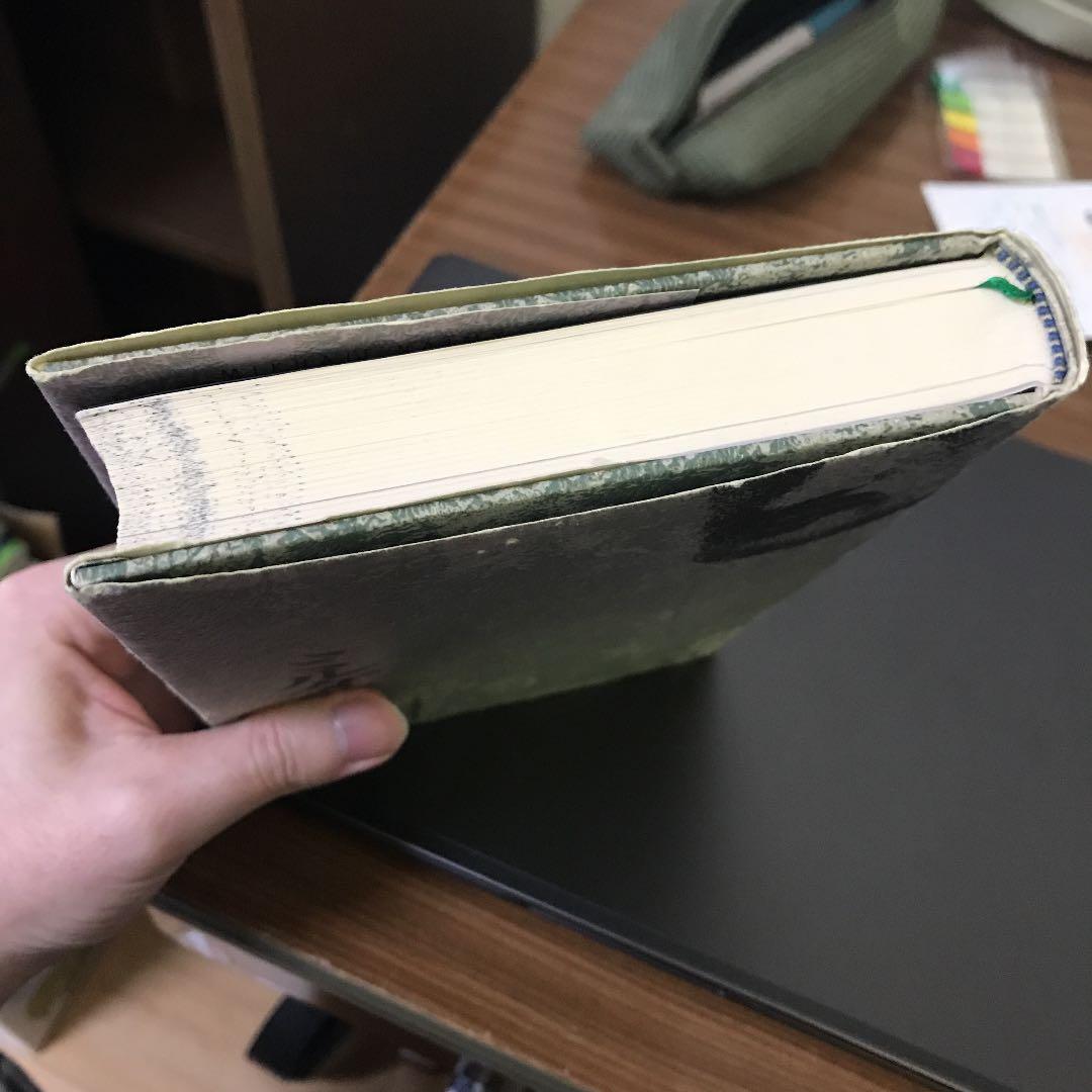 ミルダッドの書 ミハイルナイーミ 小森健太郎訳