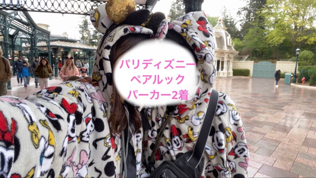 パリ限定　ディズニーパーカー2着