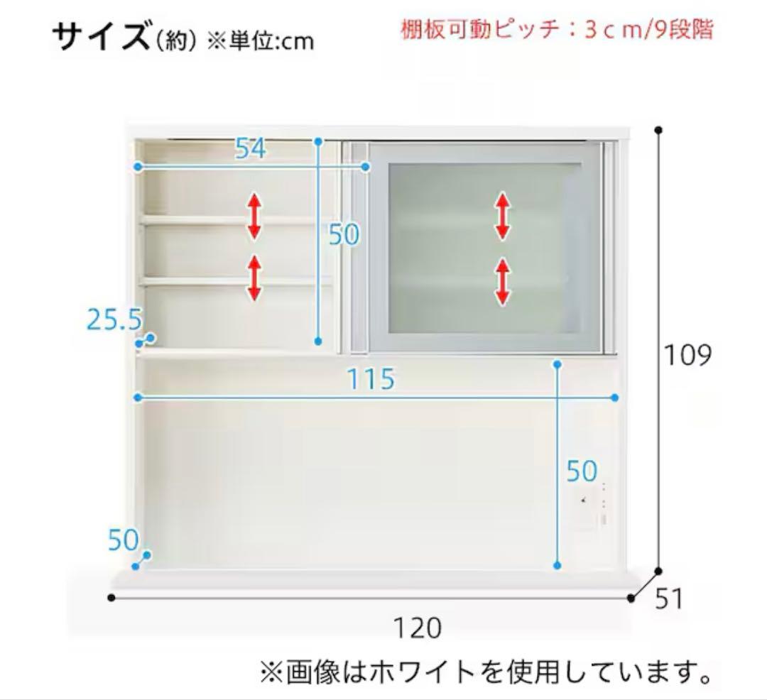 【⚠️発送日】ニトリ 120幅 ダークブラウン 組み合わせキッチンボード