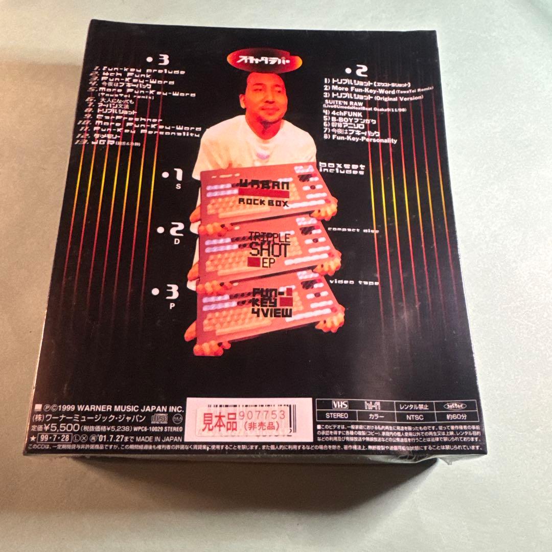 スチャダラパー／URBAN ROCK BOX