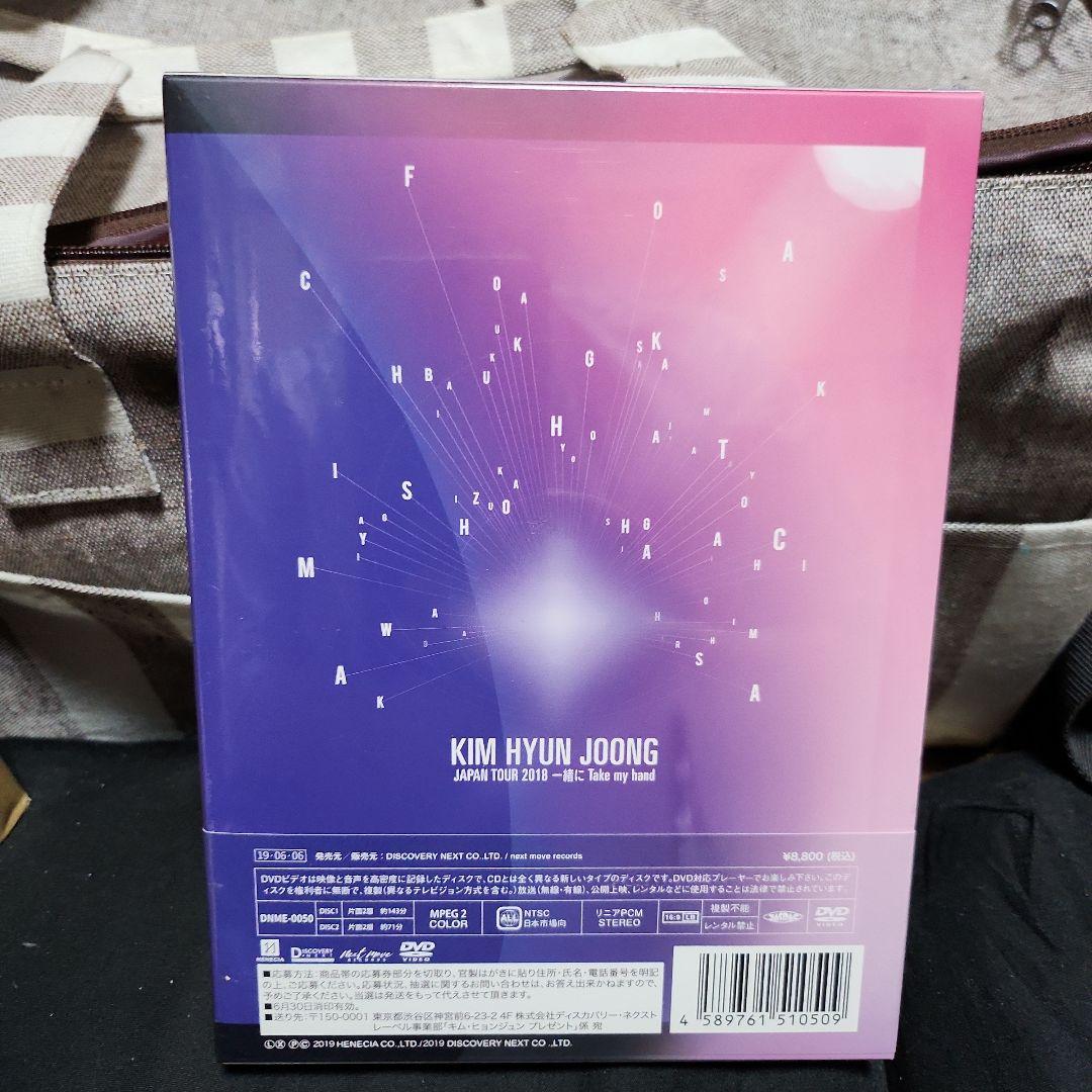 ミュージック KIM HYUN JOONG JAPAN TOUR 2018 DVD