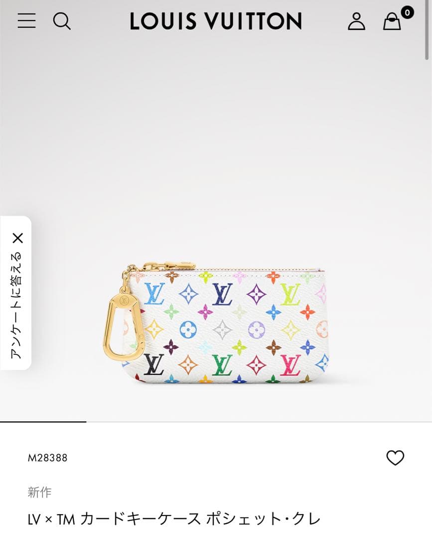 【新品未使用】ルイヴィトンLV × TM カードキーケース ポシェット・クレ新作