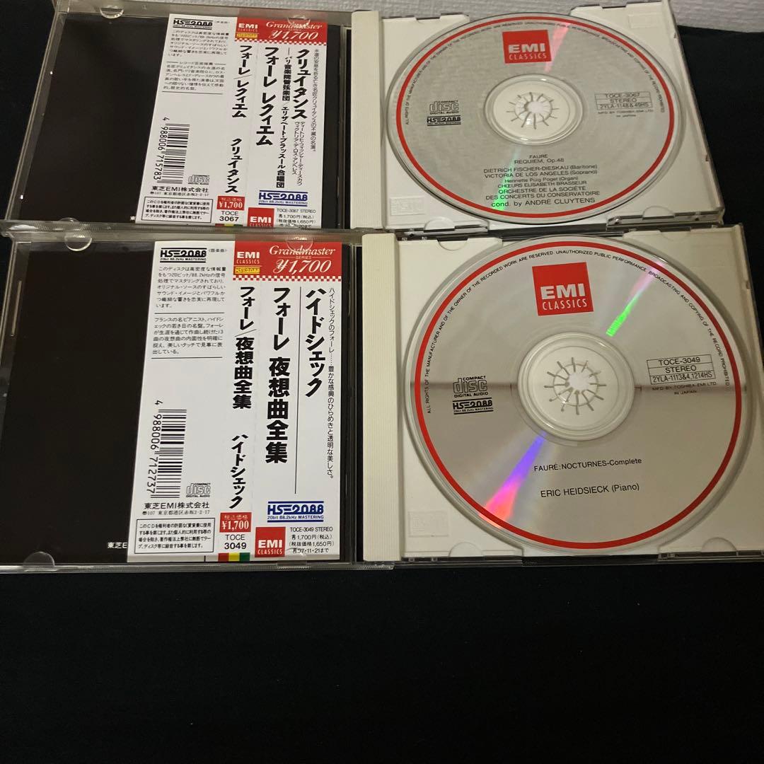 G.FAURE PIANO QUARTETS おまけ付き セット CD フォーレ