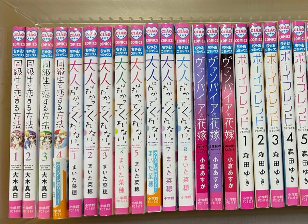 ちゃおコミックス　まとめ売り