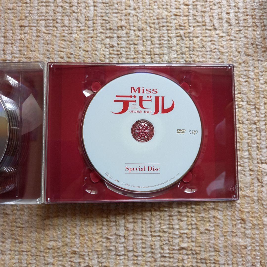 Missデビル 人事の悪魔・椿眞子 DVD BOX