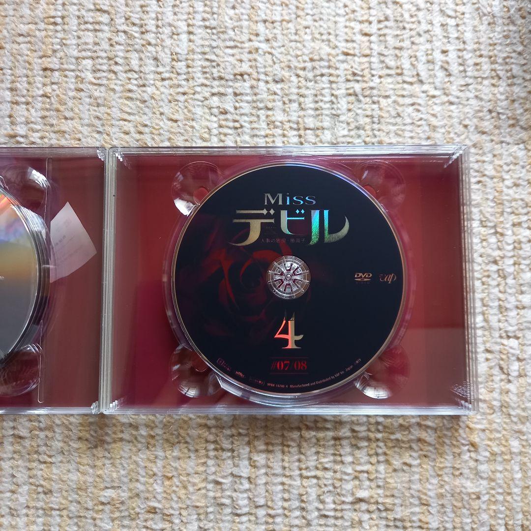 Missデビル 人事の悪魔・椿眞子 DVD BOX