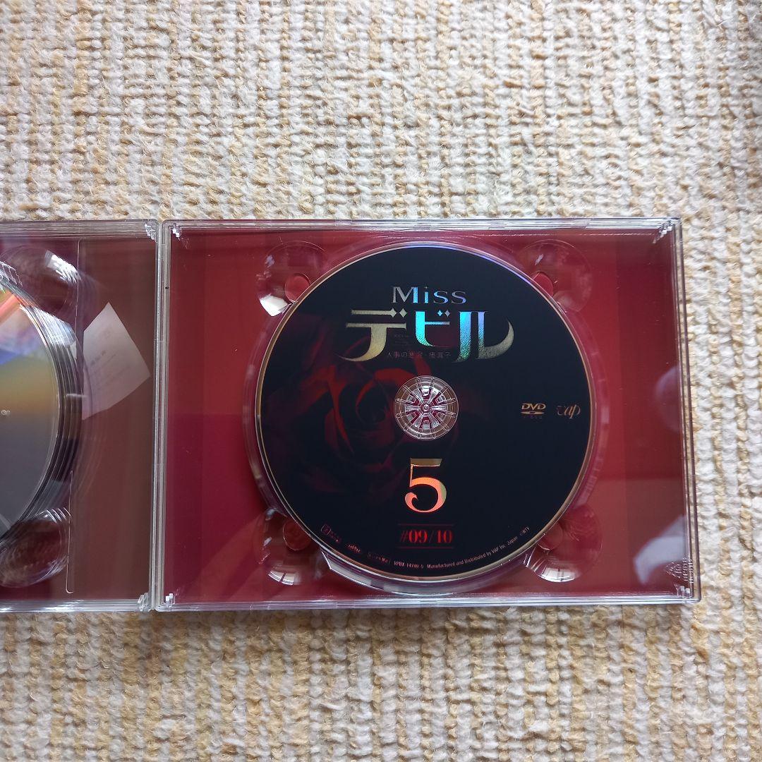 Missデビル 人事の悪魔・椿眞子 DVD BOX