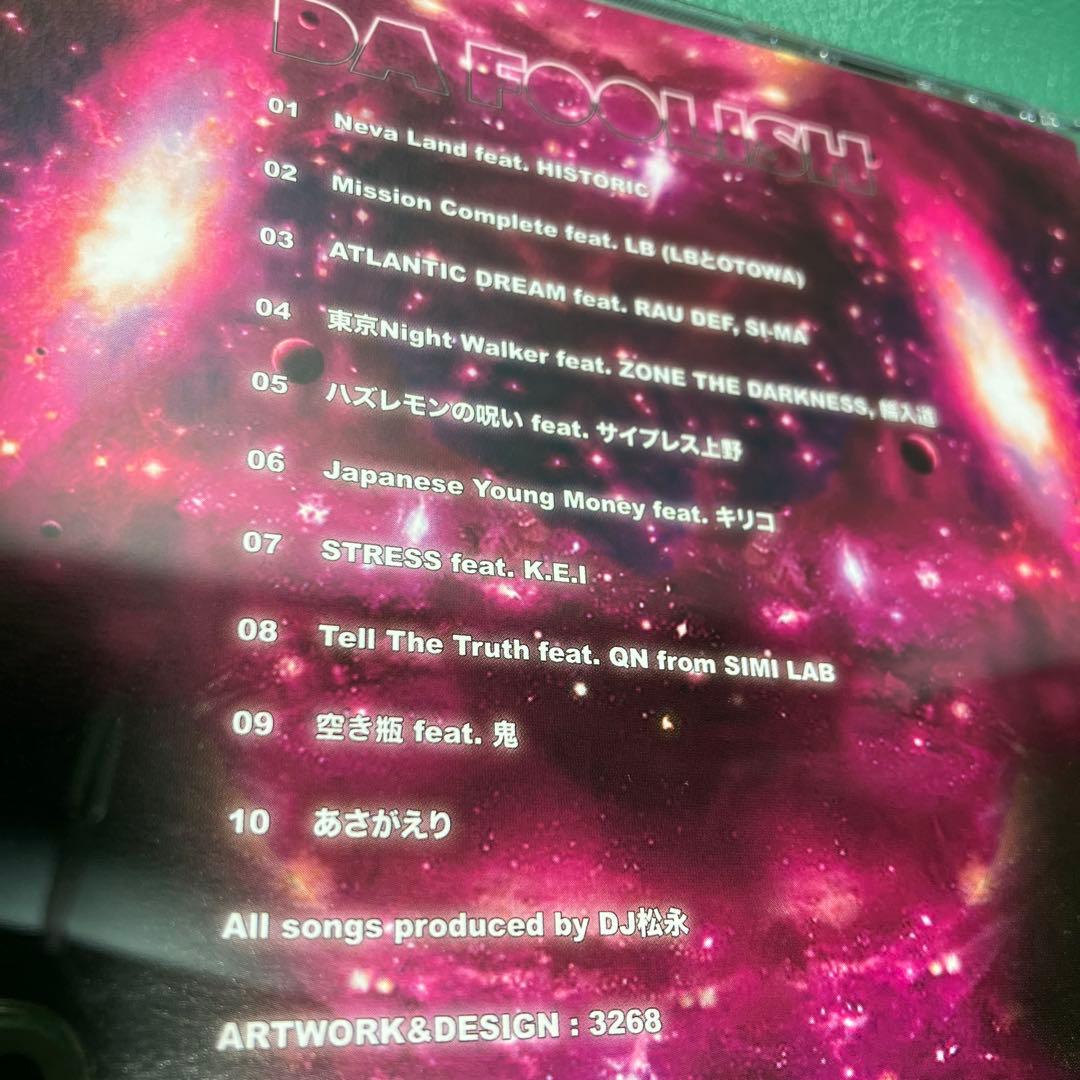 ■[廃盤] DJ松永(CreepyNuts)アルバムCD「DA FOOLISH」