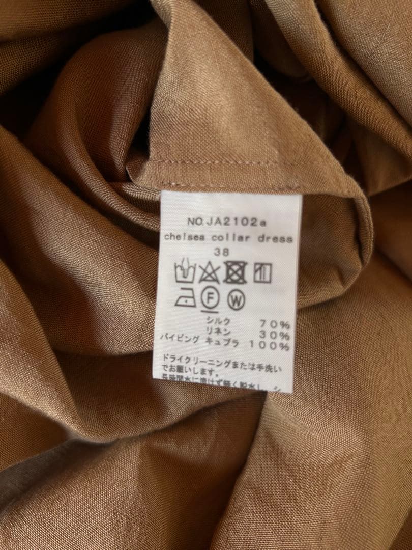ユーモレスク　Chelsea collar dress 38サイズ美品　大幅値下