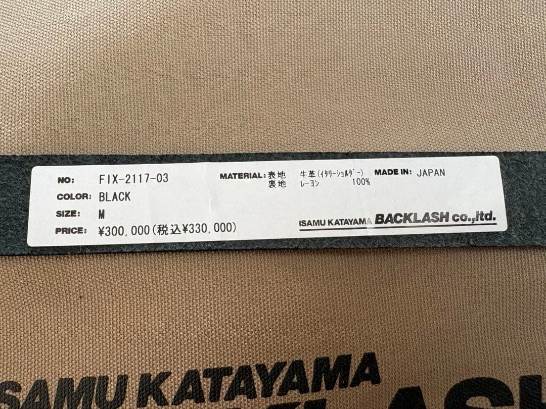 BACKLASH × FIXER F-1 セミダブルライダース sizeM