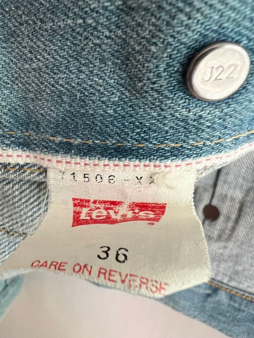 LEVI'S 506XX 1st 大戦モデル 復刻　36サイズ