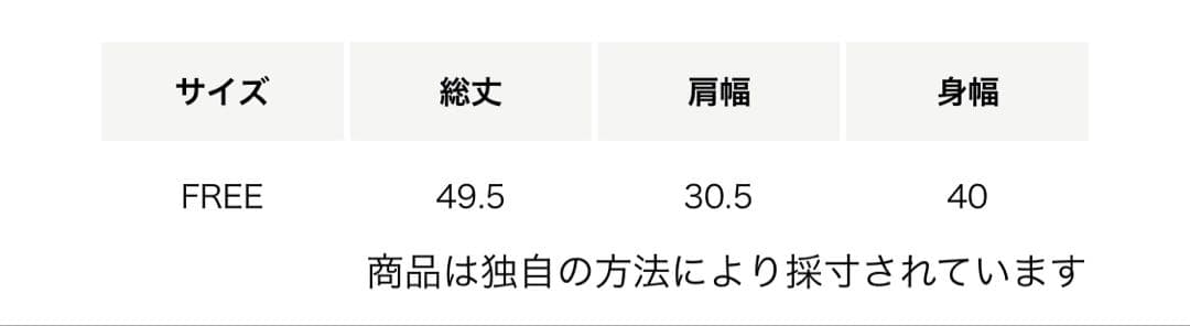 6 ROKUモヘヤウール タンクトップ ニット 新品タグ付き