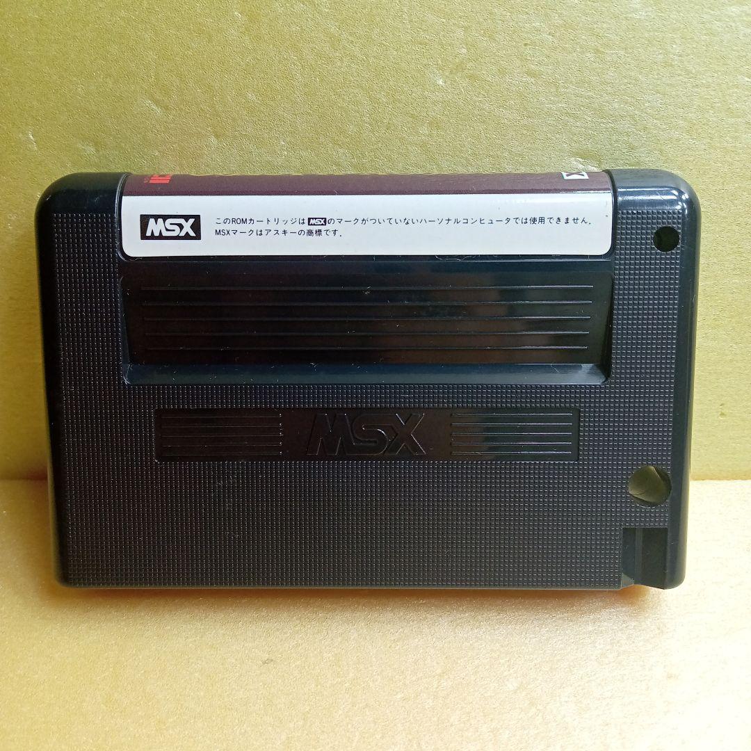 MSX ダンジョンマスター