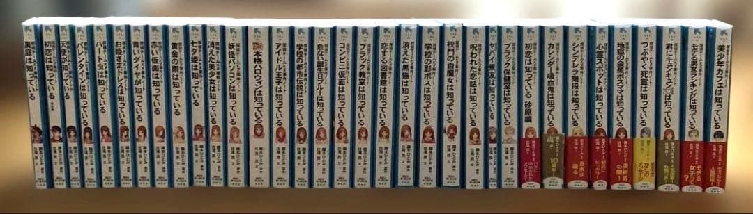 探偵チームKZ事件ノート　34冊セット