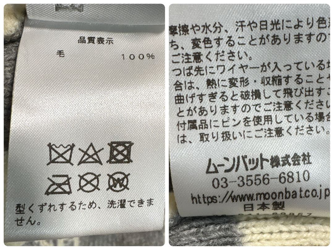 ヴィヴィアンウエストウッド 耳当て付き ニット帽 オーブ NANA グレー×白