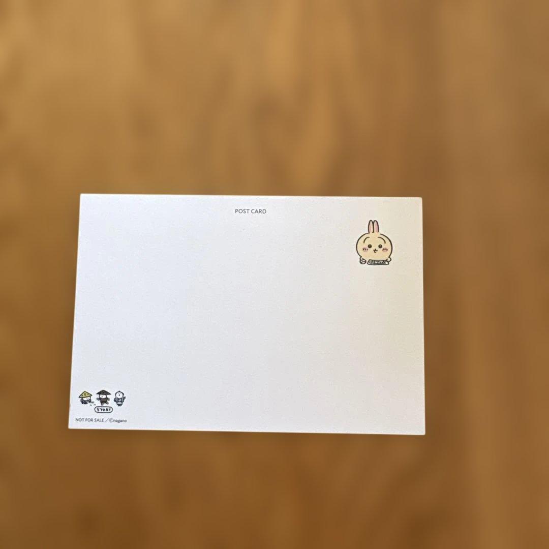 ちいかわ 全7巻セット おまけつき