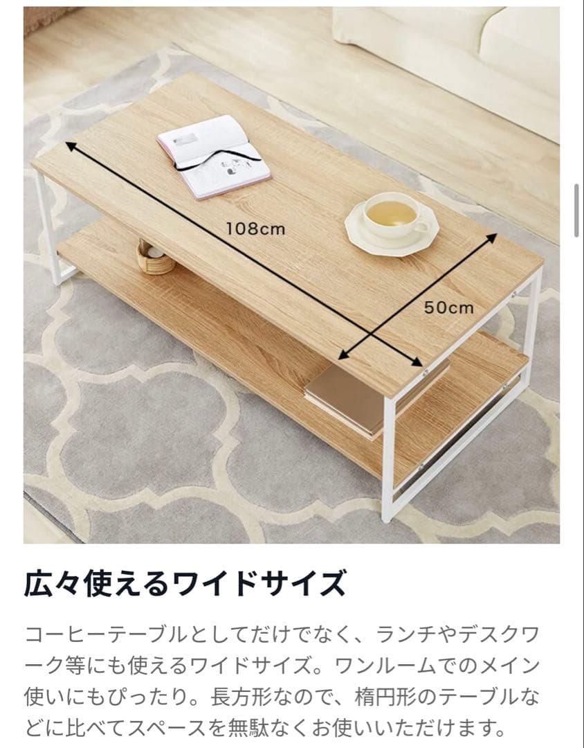 センターテーブル・ローテーブル LOWYA New BRIGHTON COFFEE TABLE 2