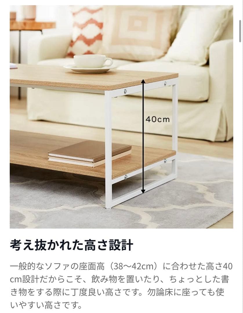 センターテーブル・ローテーブル LOWYA New BRIGHTON COFFEE TABLE 2