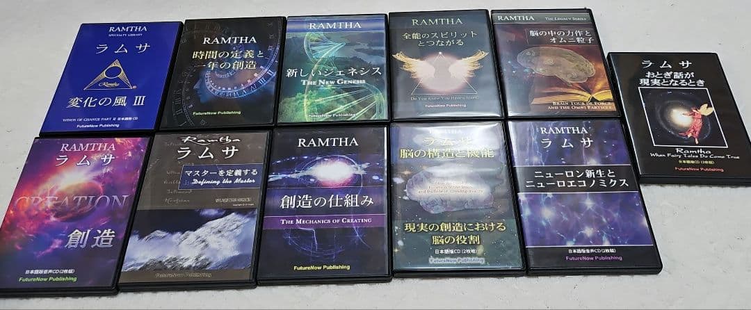 ラムサ CD セット 人生を変える方法他　22巻セット