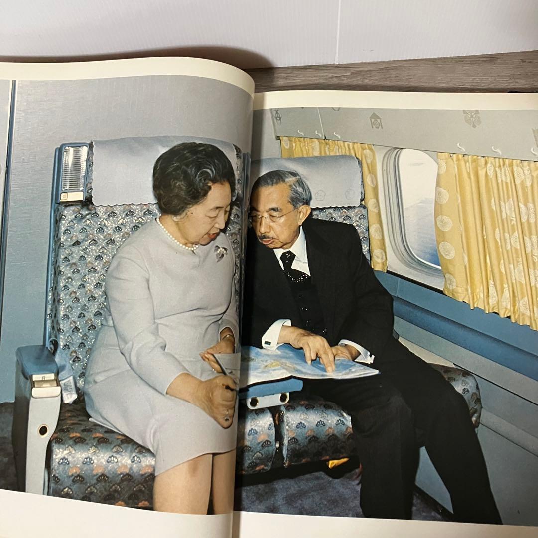 3F 希少写真集 天皇のアメリカ ご訪米記念写真集 朝日新聞社 1975年
