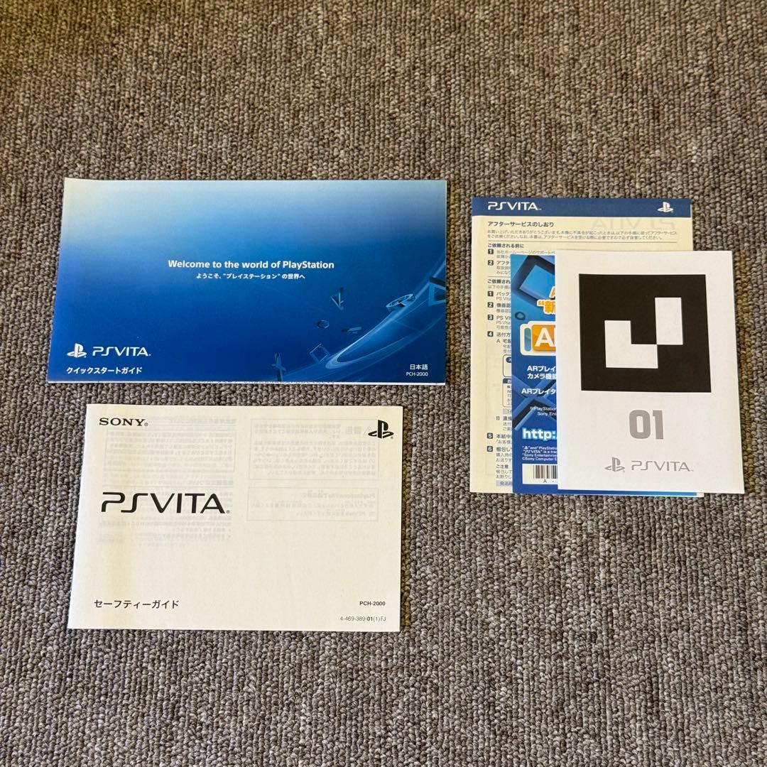 【美品】PSVITA PCH-2000 ゴッドイーター2 フェンリル