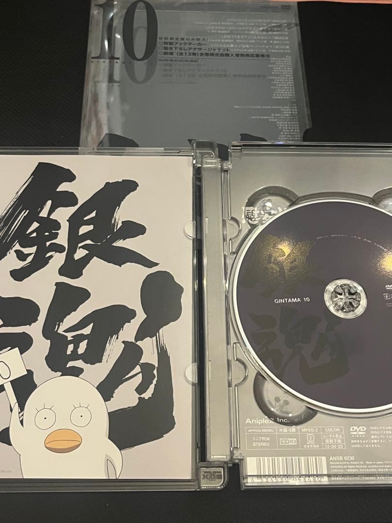 銀魂　DVD 13巻セット