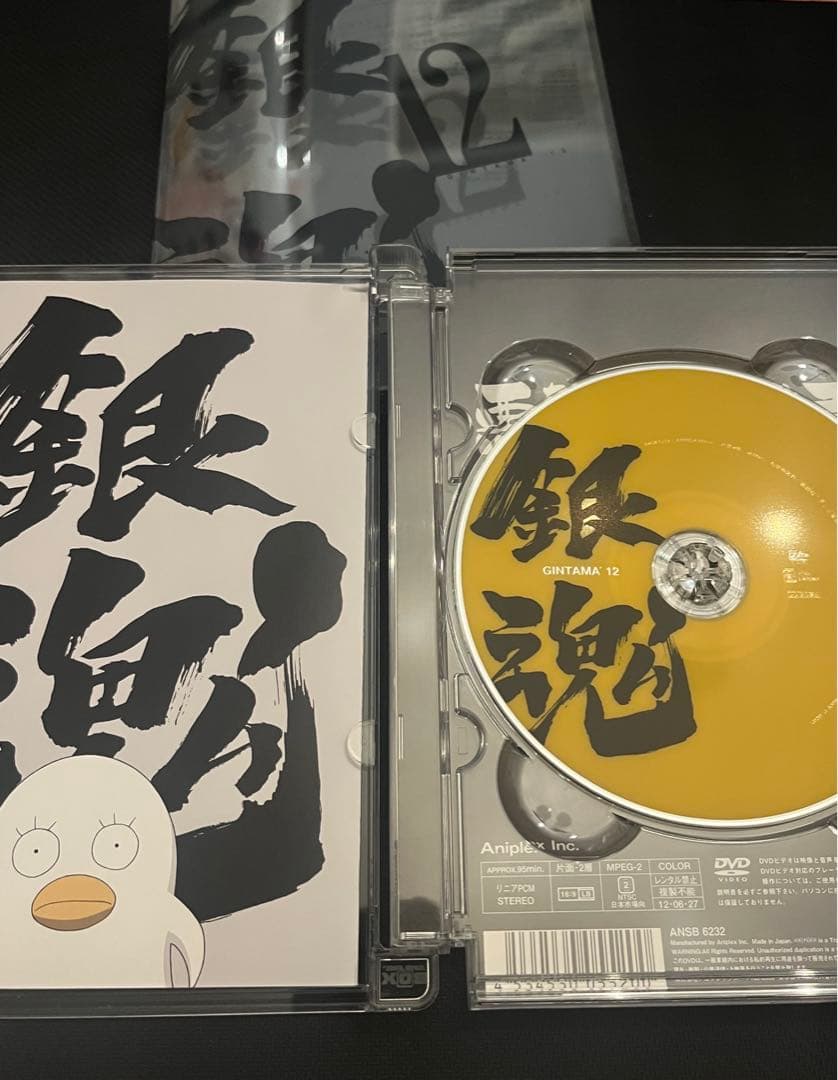 銀魂　DVD 13巻セット