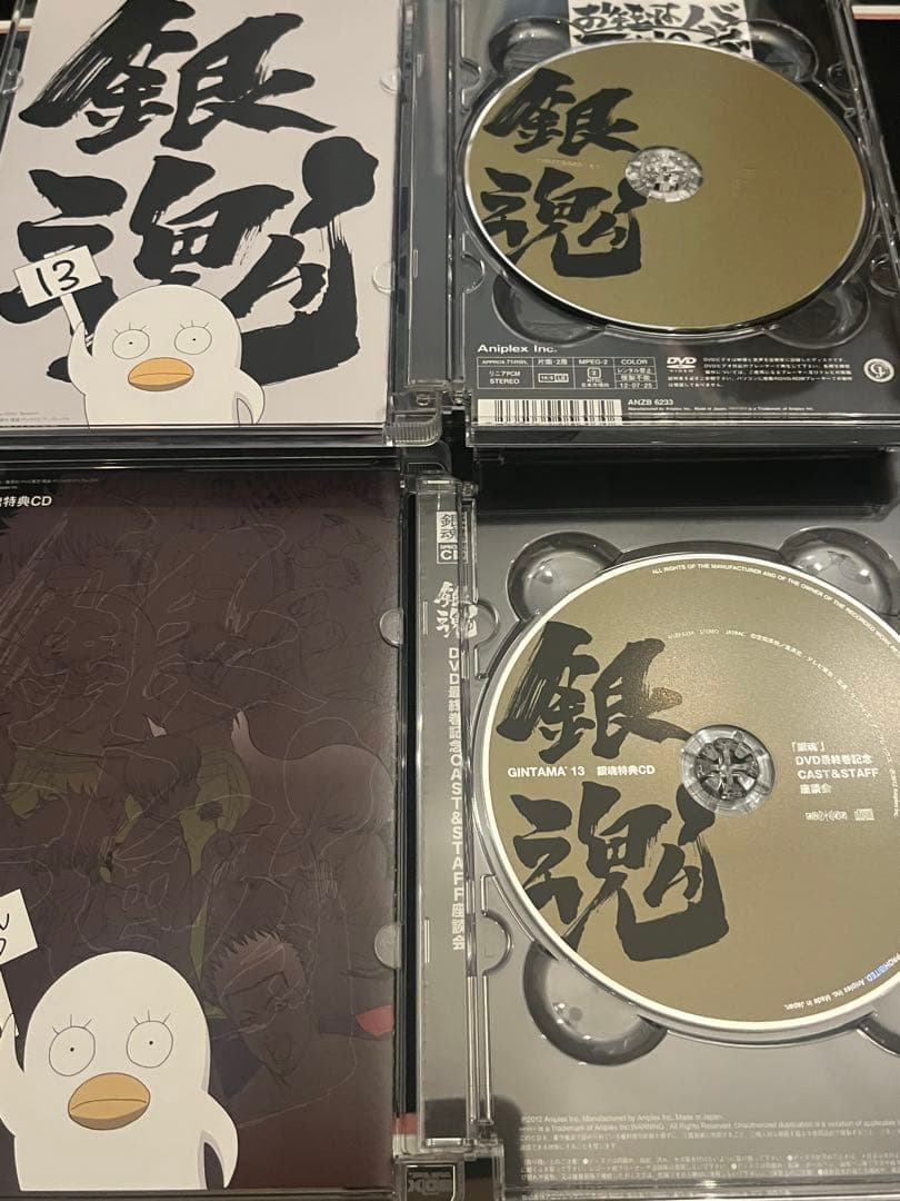 銀魂　DVD 13巻セット