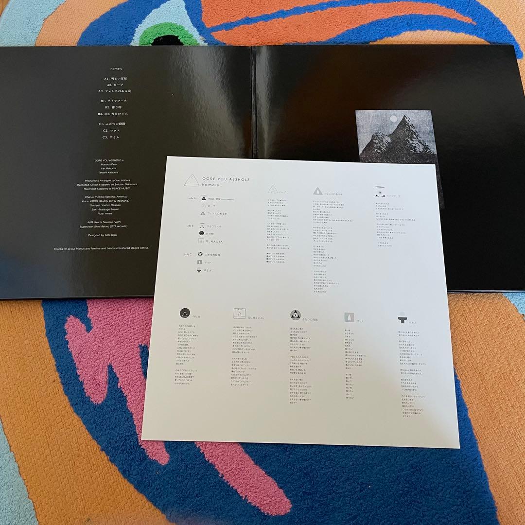 【LP】 ogre you asshole / ly