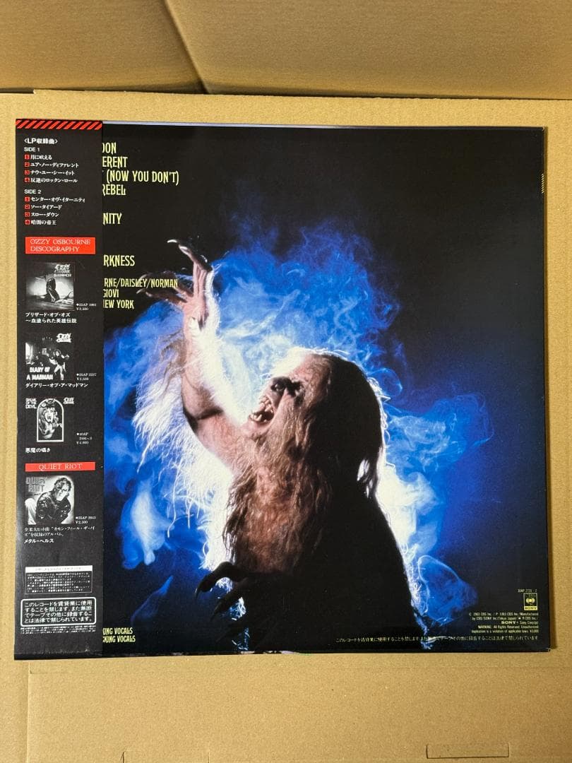 帯付き ＬＰレコード 中古 美品 現状品 月に吠える オジーオズボーン シール無