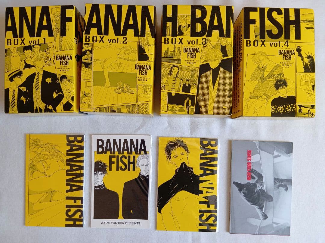 BANANA FISH(バナナフィッシュ) 　復刻版BOX 全巻(1-4)
