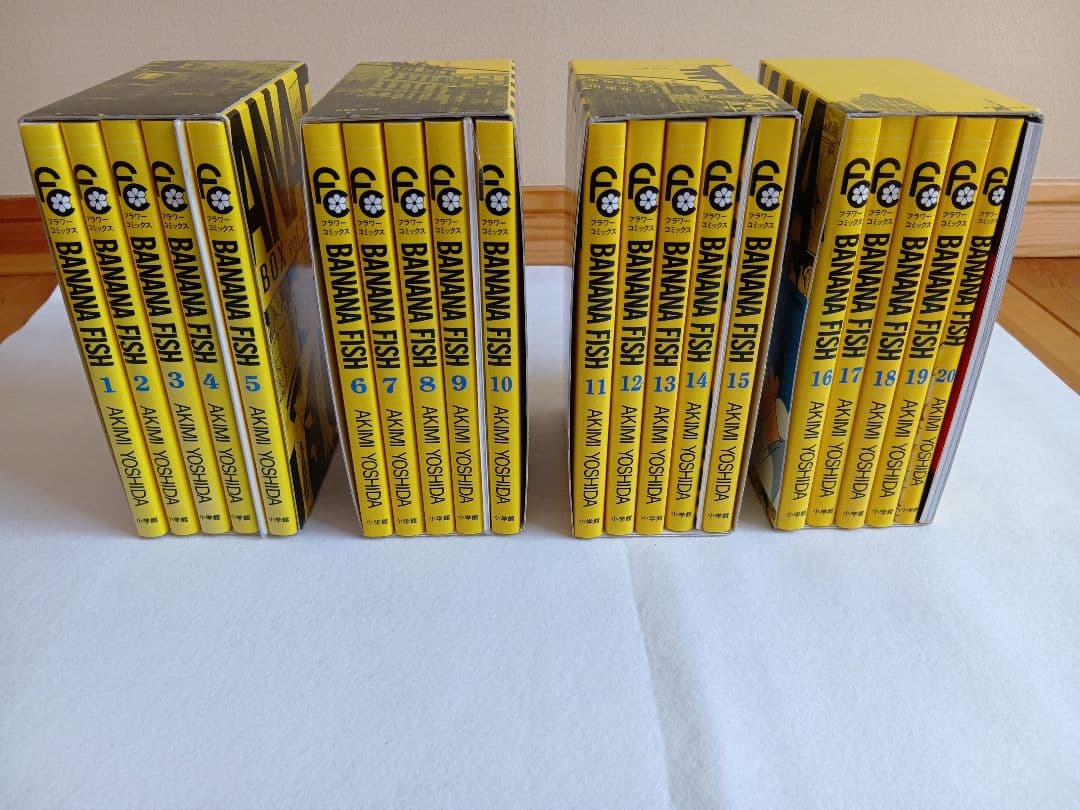 BANANA FISH(バナナフィッシュ) 　復刻版BOX 全巻(1-4)