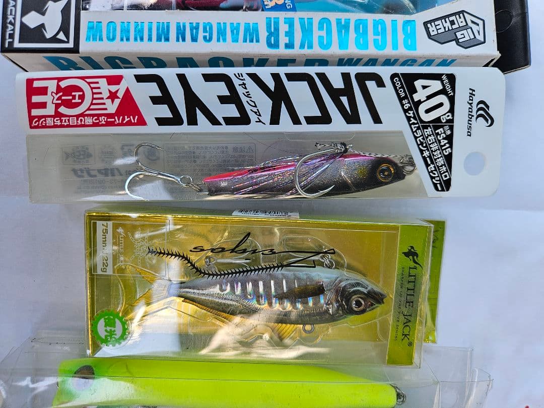 ジョイクロ ビッグバッカー ジャックアイ　ゼイゴス　ライザーベイト　カゲロウ