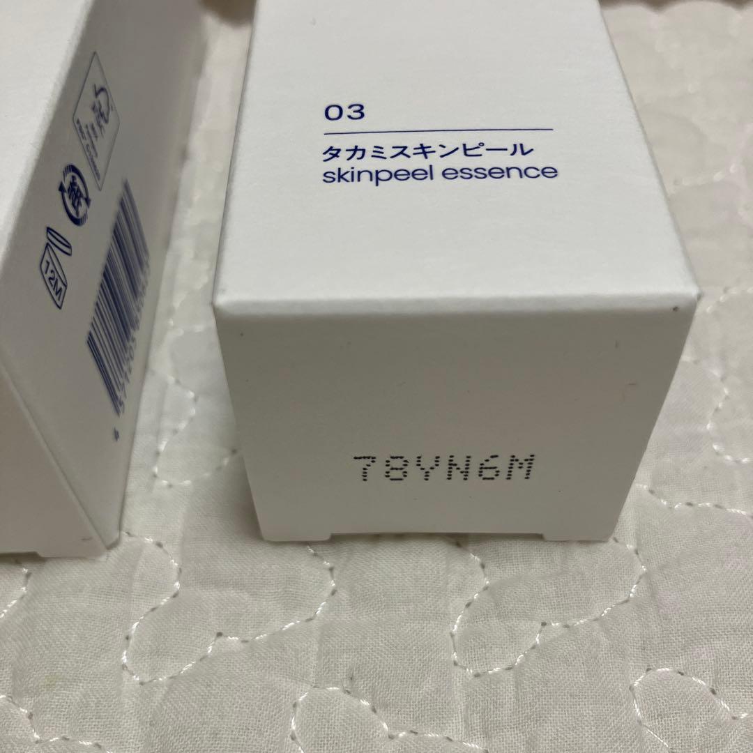 【新品未開封】TAKAMI タカミスキンピール　3本セット