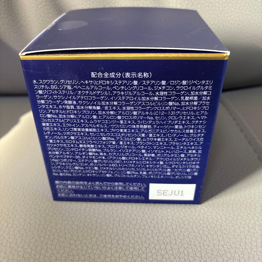 Perfect One ナイトクリーム