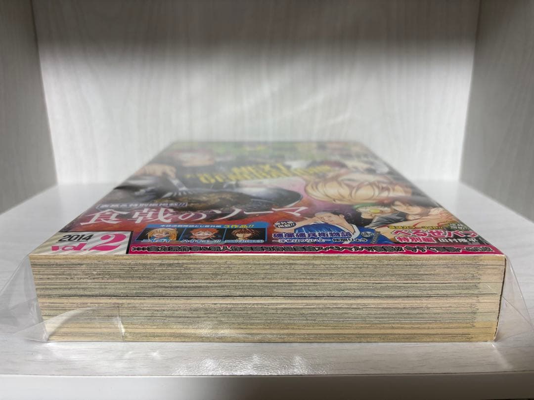 少年ジャンプNEXT 2014年 vol.2