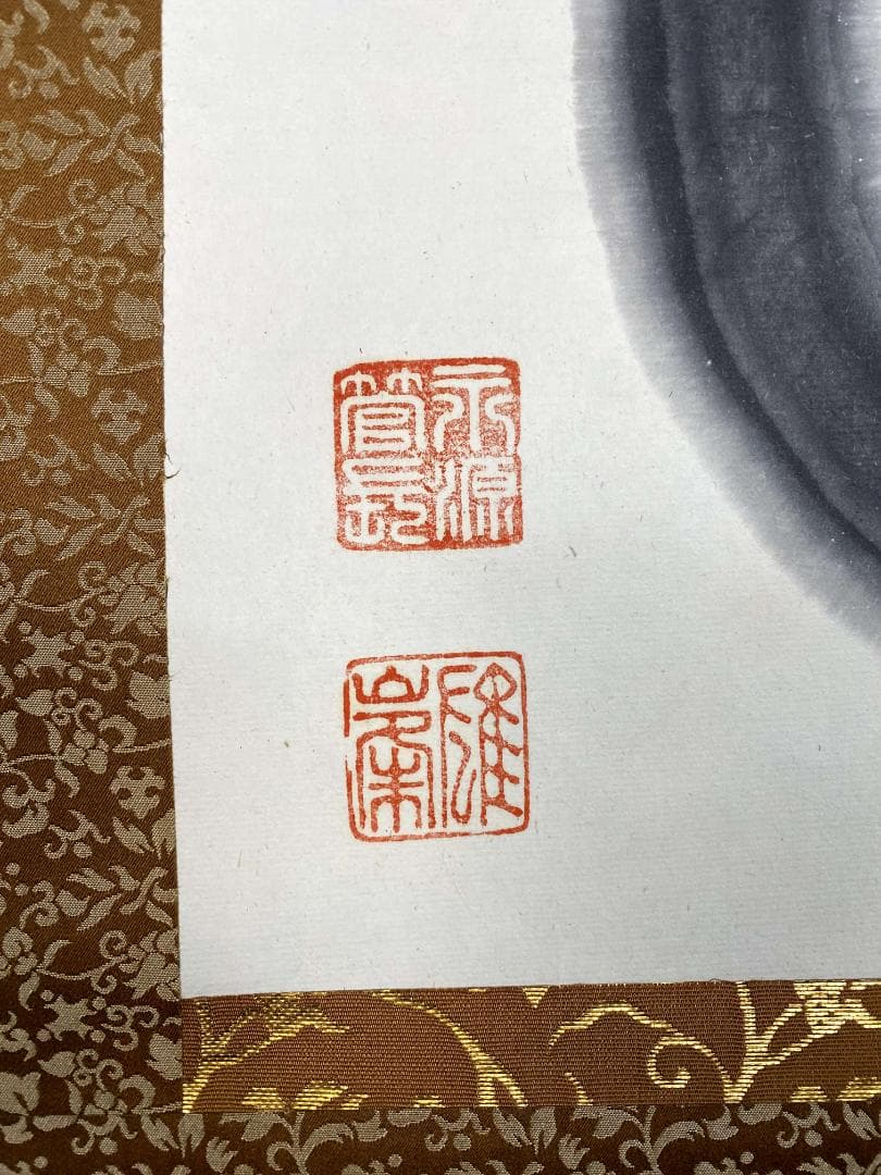関雄峰『円相』紙本 共箱 書 臨済宗 永源寺142代管長 茶道具 茶掛 掛軸