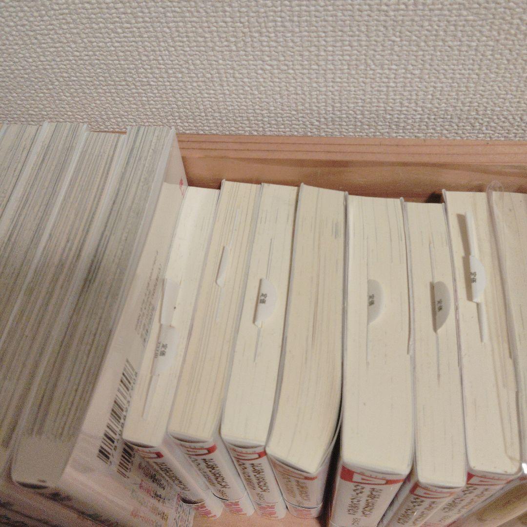 わたしが恋人になれるわけないじゃん、ムリムリ！漫画小説セット