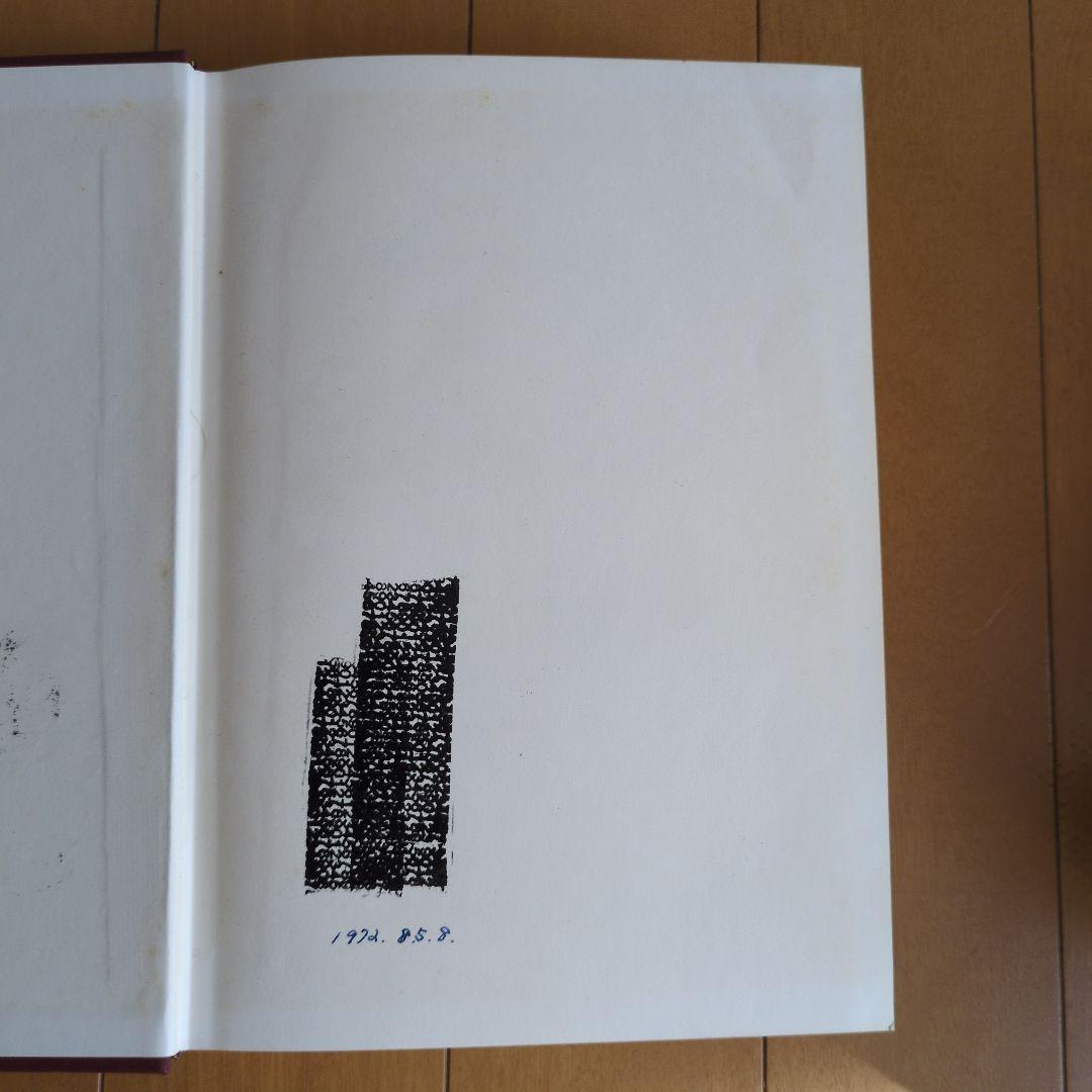 カルヴァン 旧約聖書解釈 詩篇 全4巻